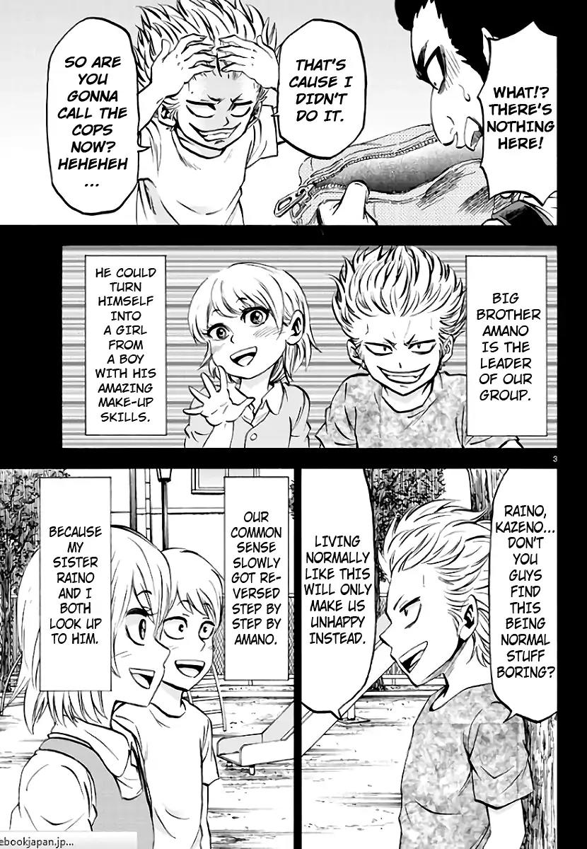 Rokudou no Onna-tachi Chapter 61 page 4 - Chapter 61: The Sumire Triplets