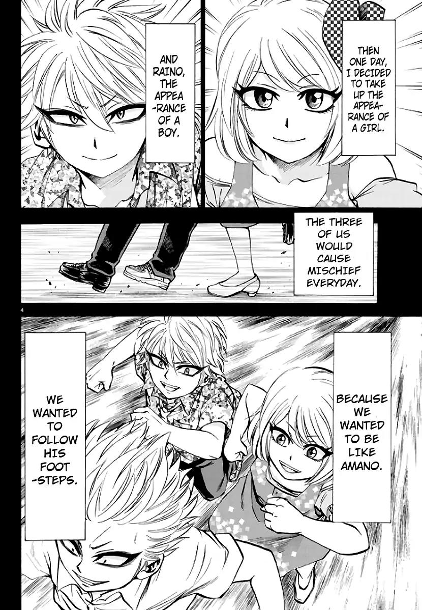 Rokudou no Onna-tachi Chapter 61 page 5 - Chapter 61: The Sumire Triplets
