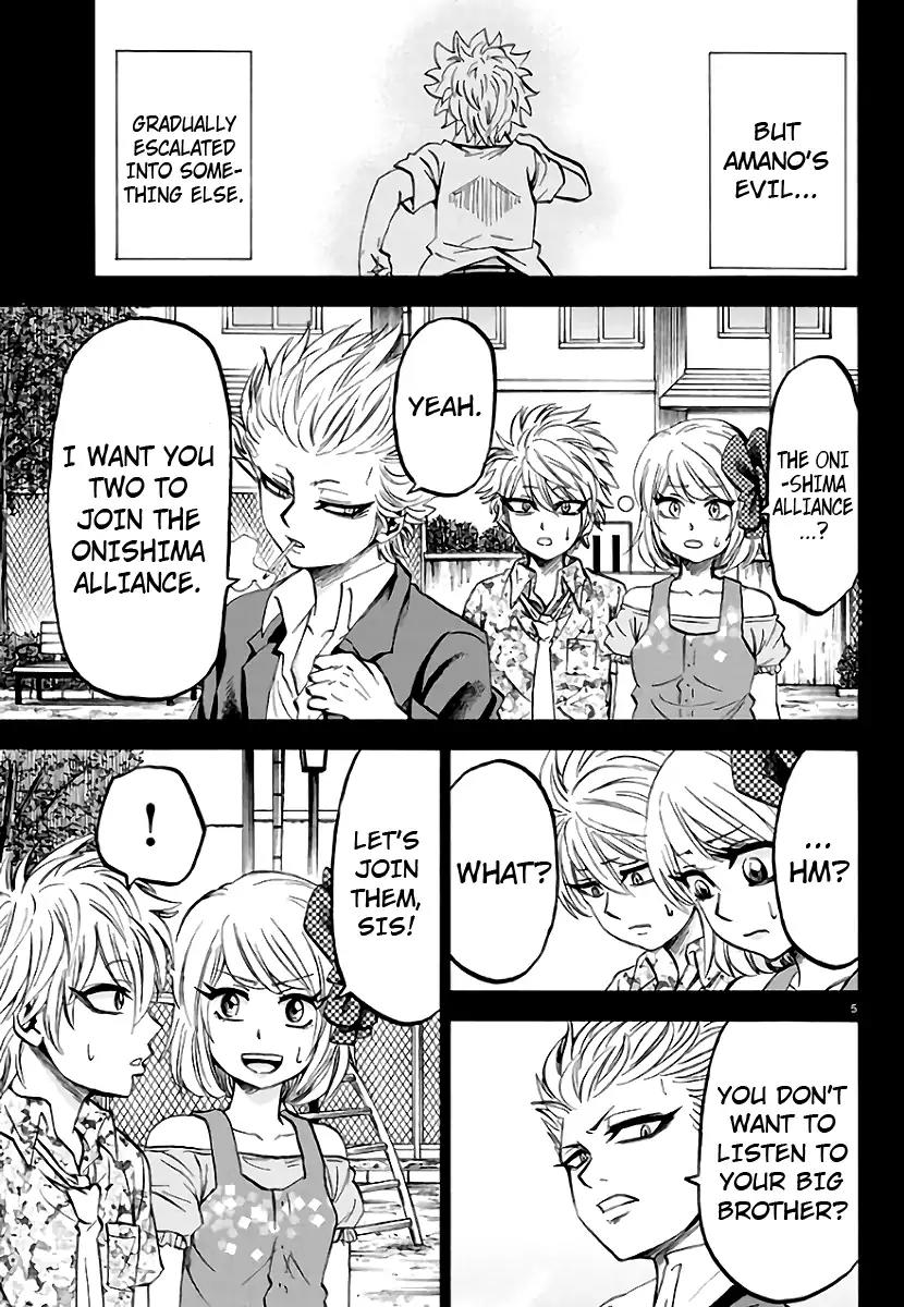 Rokudou no Onna-tachi Chapter 61 page 6 - Chapter 61: The Sumire Triplets