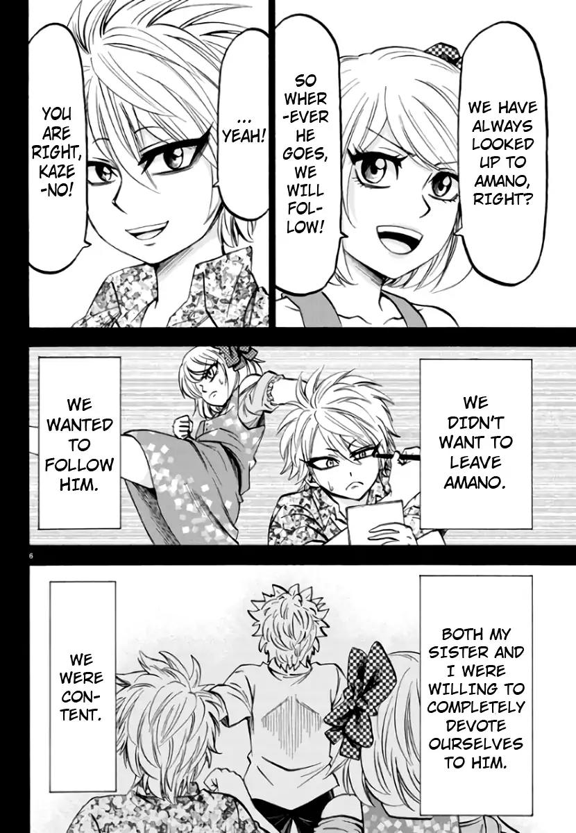Rokudou no Onna-tachi Chapter 61 page 7 - Chapter 61: The Sumire Triplets