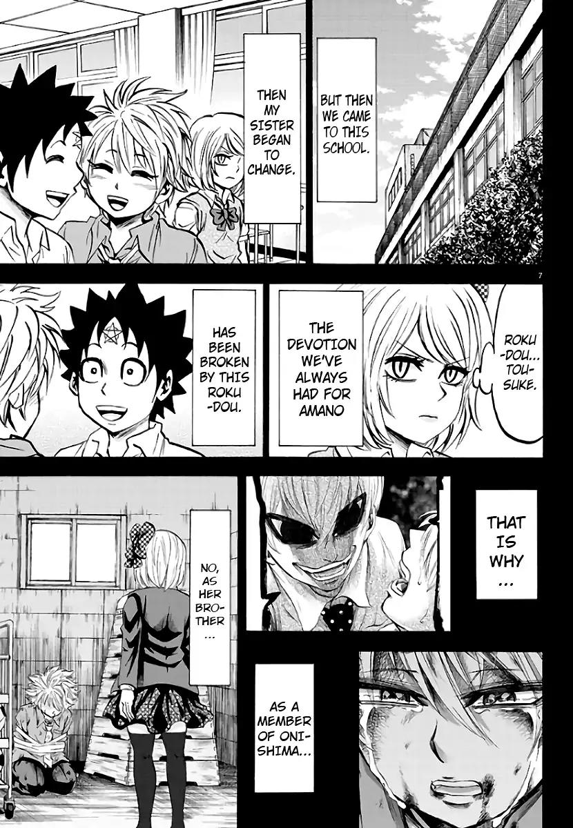 Rokudou no Onna-tachi Chapter 61 page 8 - Chapter 61: The Sumire Triplets