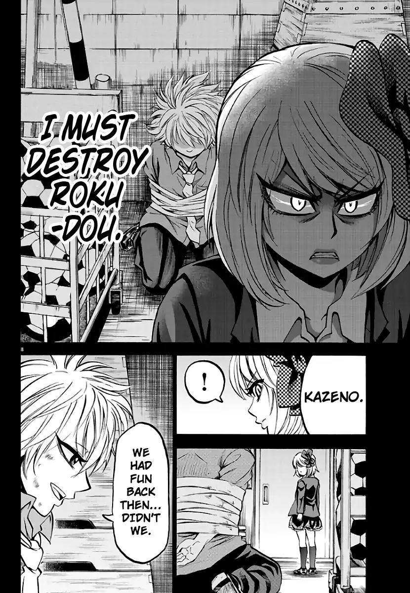 Rokudou no Onna-tachi Chapter 61 page 9 - Chapter 61: The Sumire Triplets