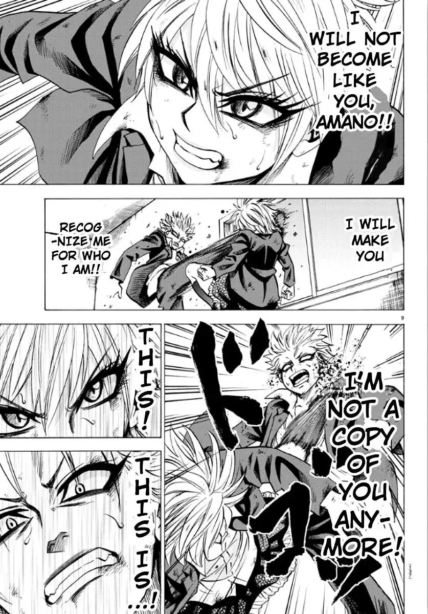 Rokudou no Onna-tachi Chapter 62 page 10 - Chapter 62: A Fight Between Brother and Sister.