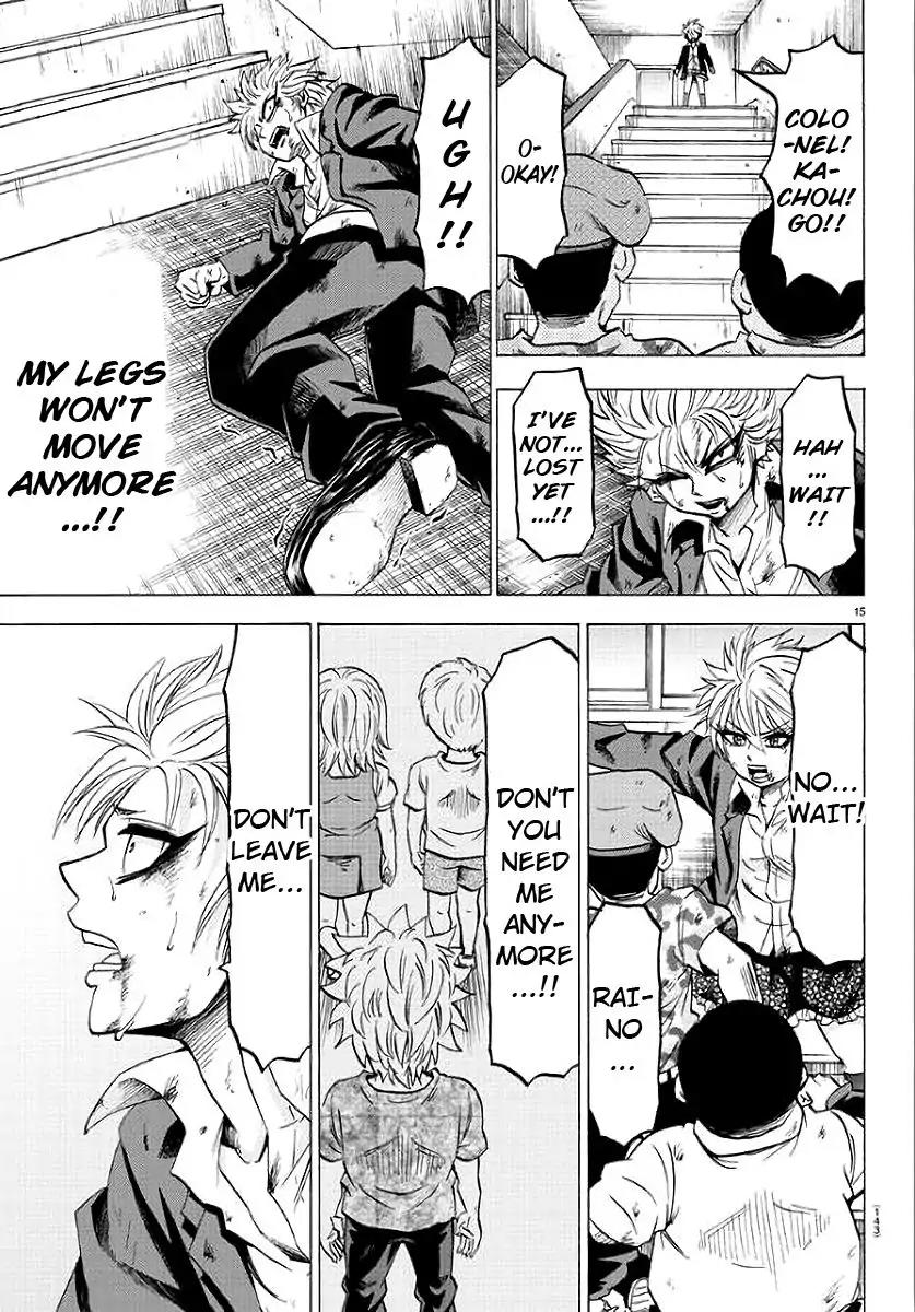 Rokudou no Onna-tachi Chapter 62 page 15 - Chapter 62: A Fight Between Brother and Sister.