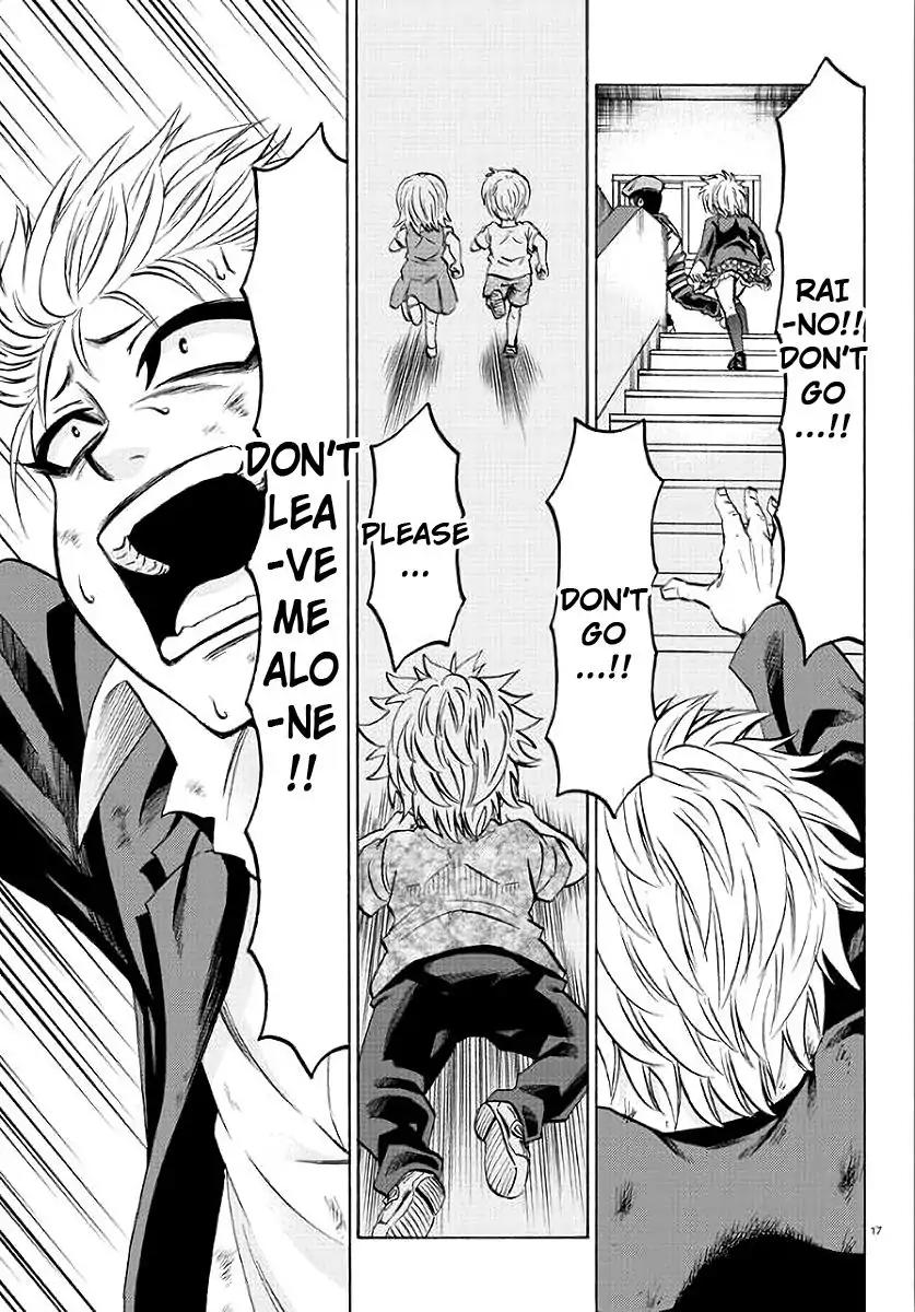 Rokudou no Onna-tachi Chapter 62 page 17 - Chapter 62: A Fight Between Brother and Sister.