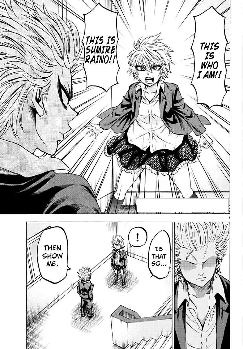 Rokudou no Onna-tachi Chapter 62 page 2 - Chapter 62: A Fight Between Brother and Sister.