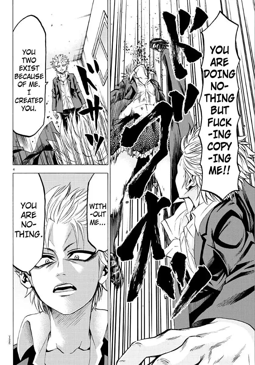 Rokudou no Onna-tachi Chapter 62 page 5 - Chapter 62: A Fight Between Brother and Sister.
