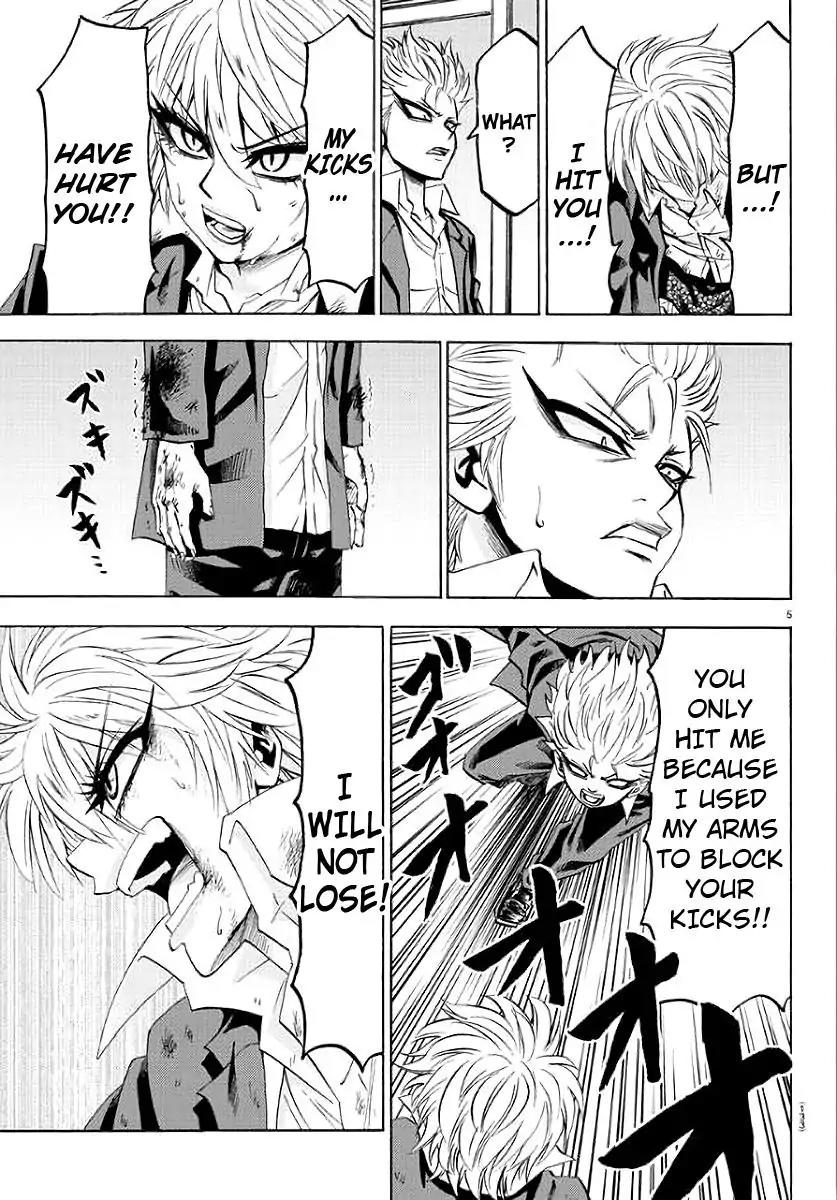 Rokudou no Onna-tachi Chapter 62 page 6 - Chapter 62: A Fight Between Brother and Sister.