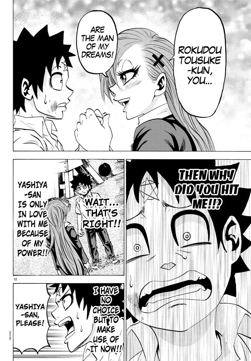Rokudou no Onna-tachi Chapter 63 page 11 - Chapter 63: I See Love