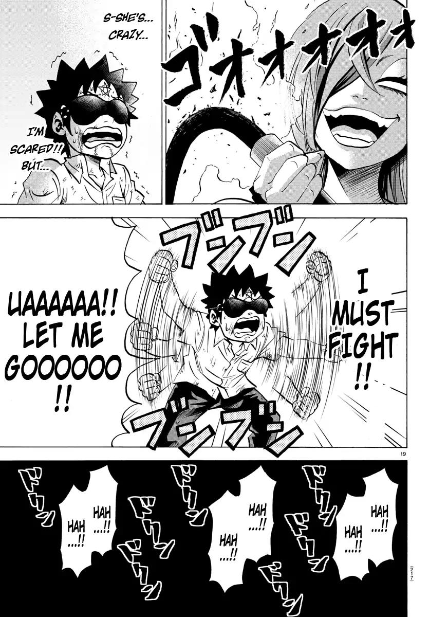 Rokudou no Onna-tachi Chapter 63 page 17 - Chapter 63: I See Love