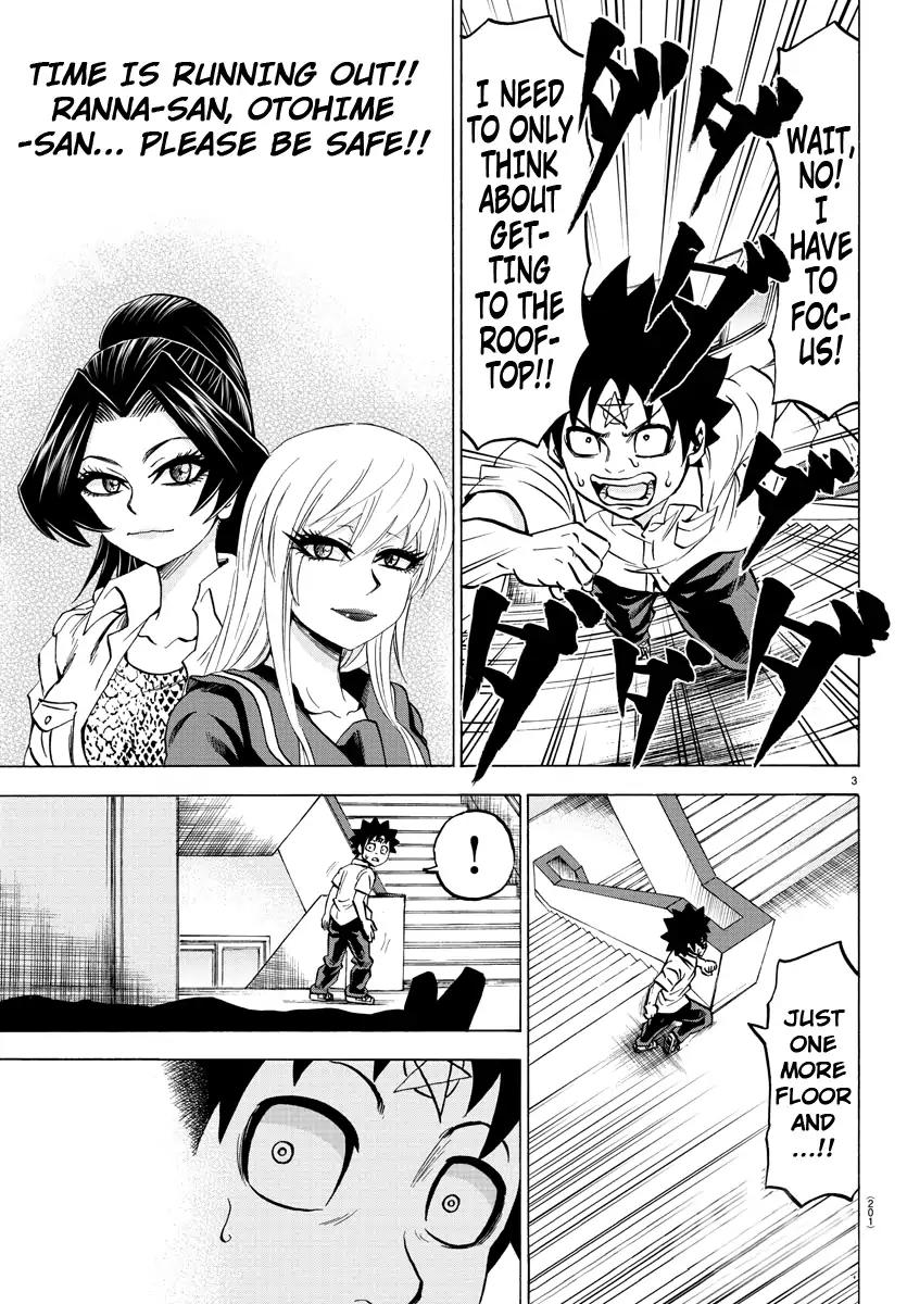 Rokudou no Onna-tachi Chapter 63 page 3 - Chapter 63: I See Love