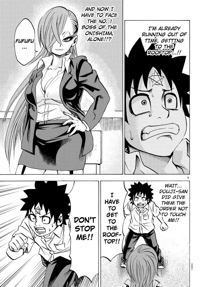 Rokudou no Onna-tachi Chapter 63 page 8 - Chapter 63: I See Love
