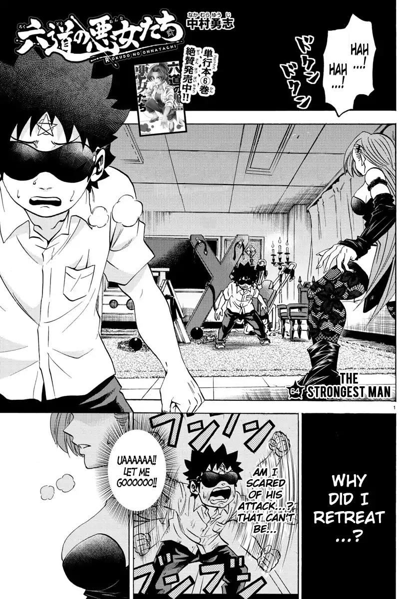 Rokudou no Onna-tachi Chapter 64 page 1 - Chapter 64: The Strongest Man