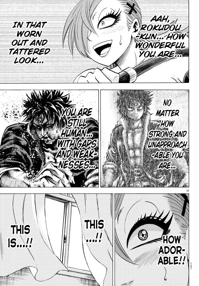 Rokudou no Onna-tachi Chapter 64 page 14 - Chapter 64: The Strongest Man