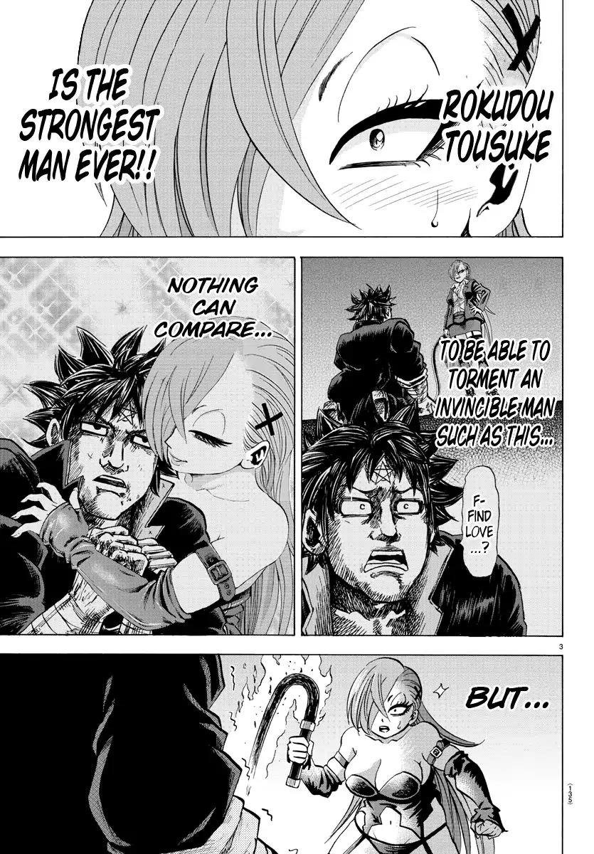 Rokudou no Onna-tachi Chapter 64 page 3 - Chapter 64: The Strongest Man