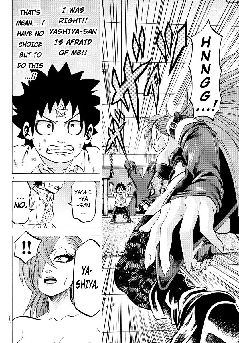 Rokudou no Onna-tachi Chapter 64 page 7 - Chapter 64: The Strongest Man