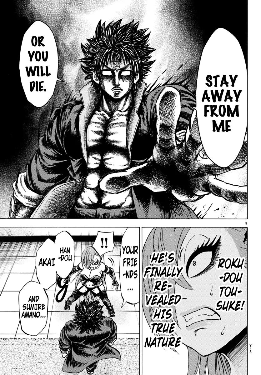 Rokudou no Onna-tachi Chapter 64 page 8 - Chapter 64: The Strongest Man