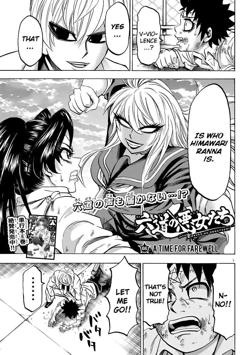 Rokudou no Onna-tachi Chapter 66 page 1 - Chapter 66: A Time for Farewell