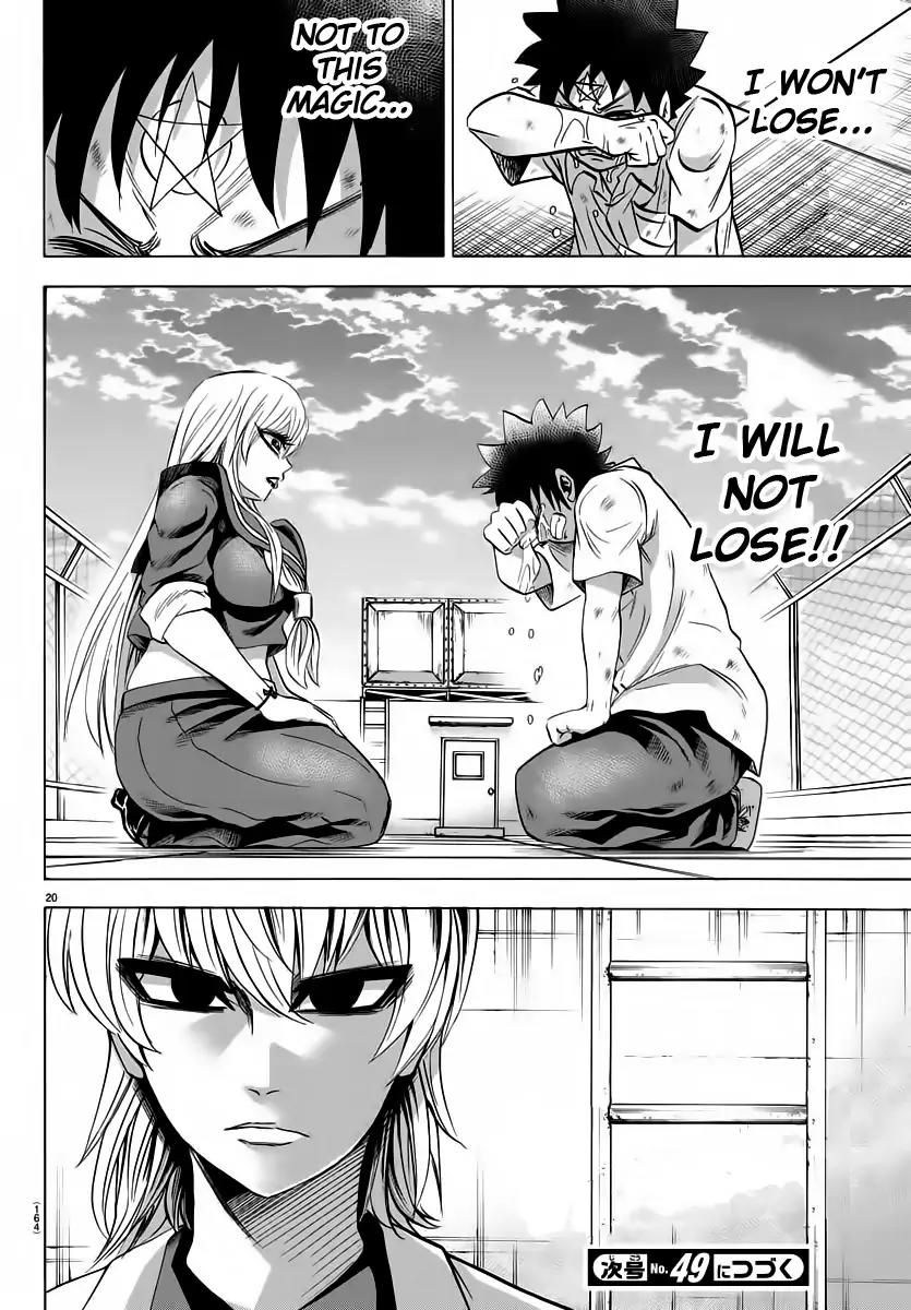 Rokudou no Onna-tachi Chapter 66 page 17 - Chapter 66: A Time for Farewell