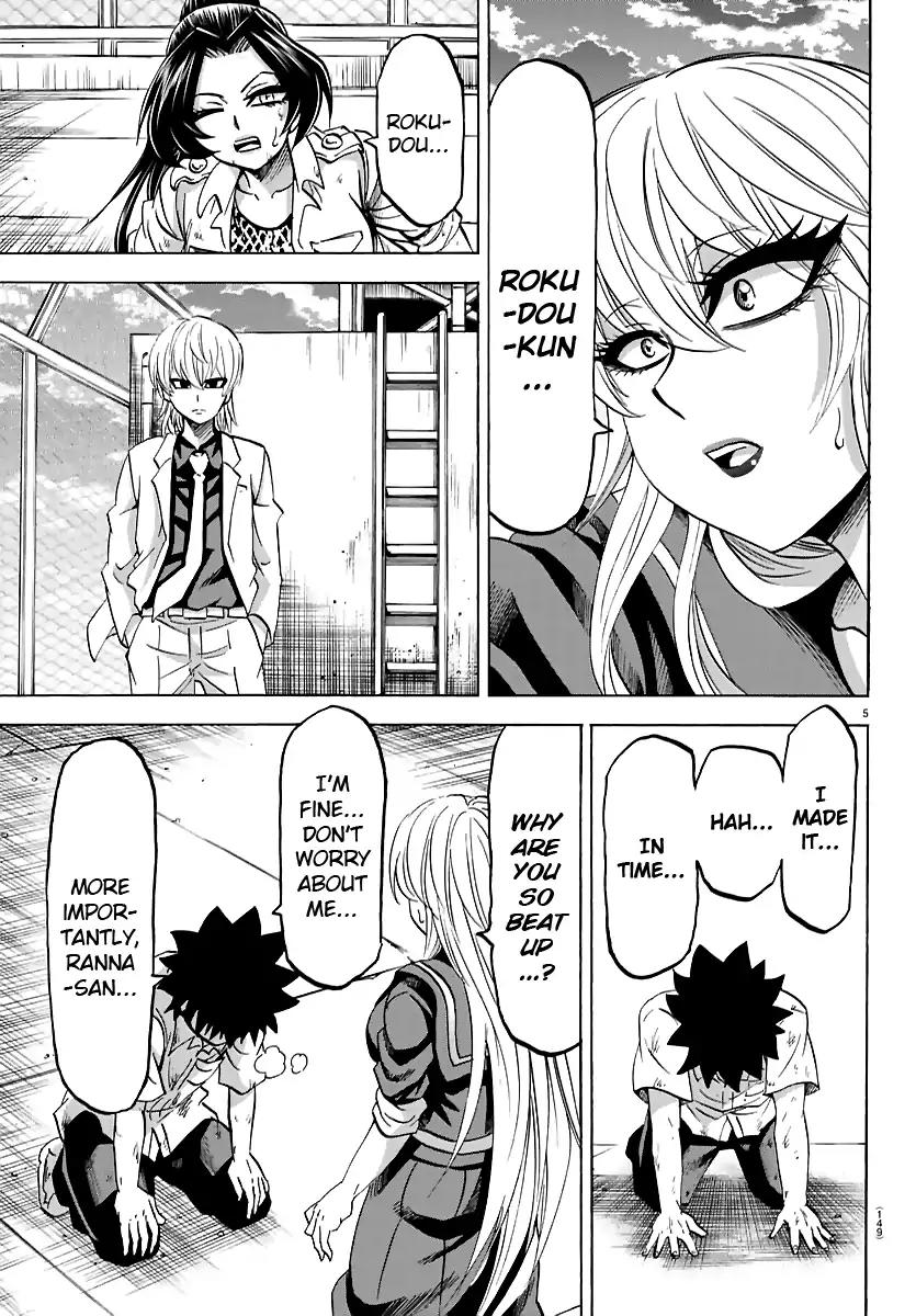 Rokudou no Onna-tachi Chapter 66 page 5 - Chapter 66: A Time for Farewell