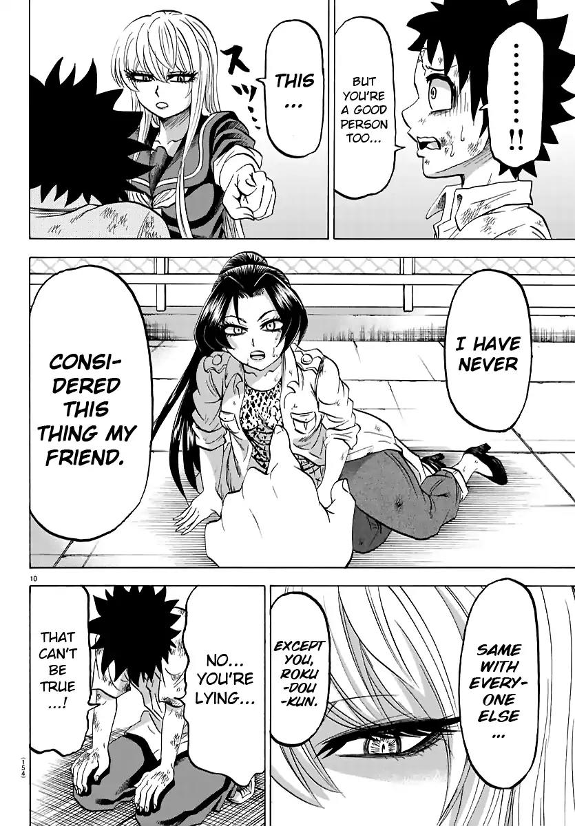 Rokudou no Onna-tachi Chapter 66 page 9 - Chapter 66: A Time for Farewell
