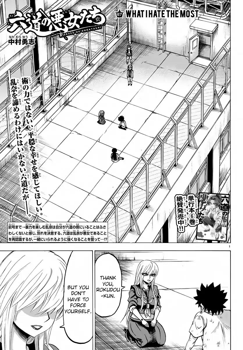 Rokudou no Onna-tachi Chapter 67 page 1 - Chapter 67: What I Hate The Most