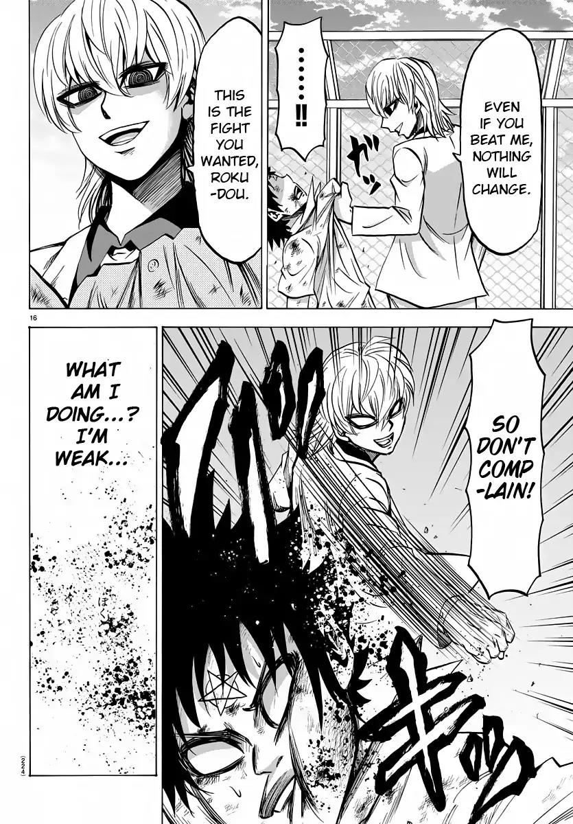 Rokudou no Onna-tachi Chapter 67 page 14 - Chapter 67: What I Hate The Most