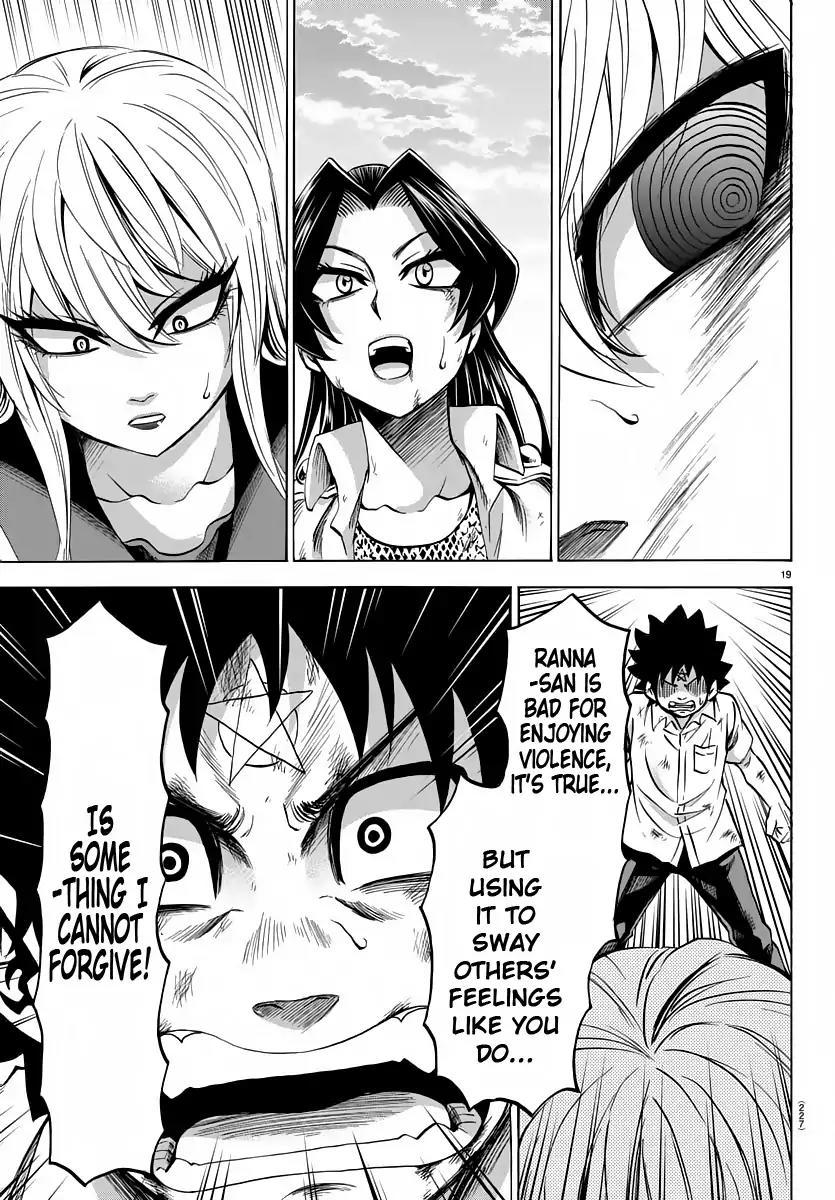 Rokudou no Onna-tachi Chapter 67 page 17 - Chapter 67: What I Hate The Most