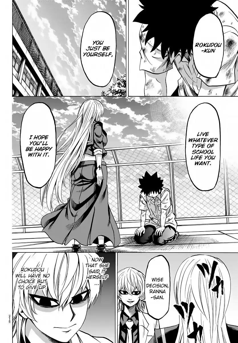 Rokudou no Onna-tachi Chapter 67 page 2 - Chapter 67: What I Hate The Most