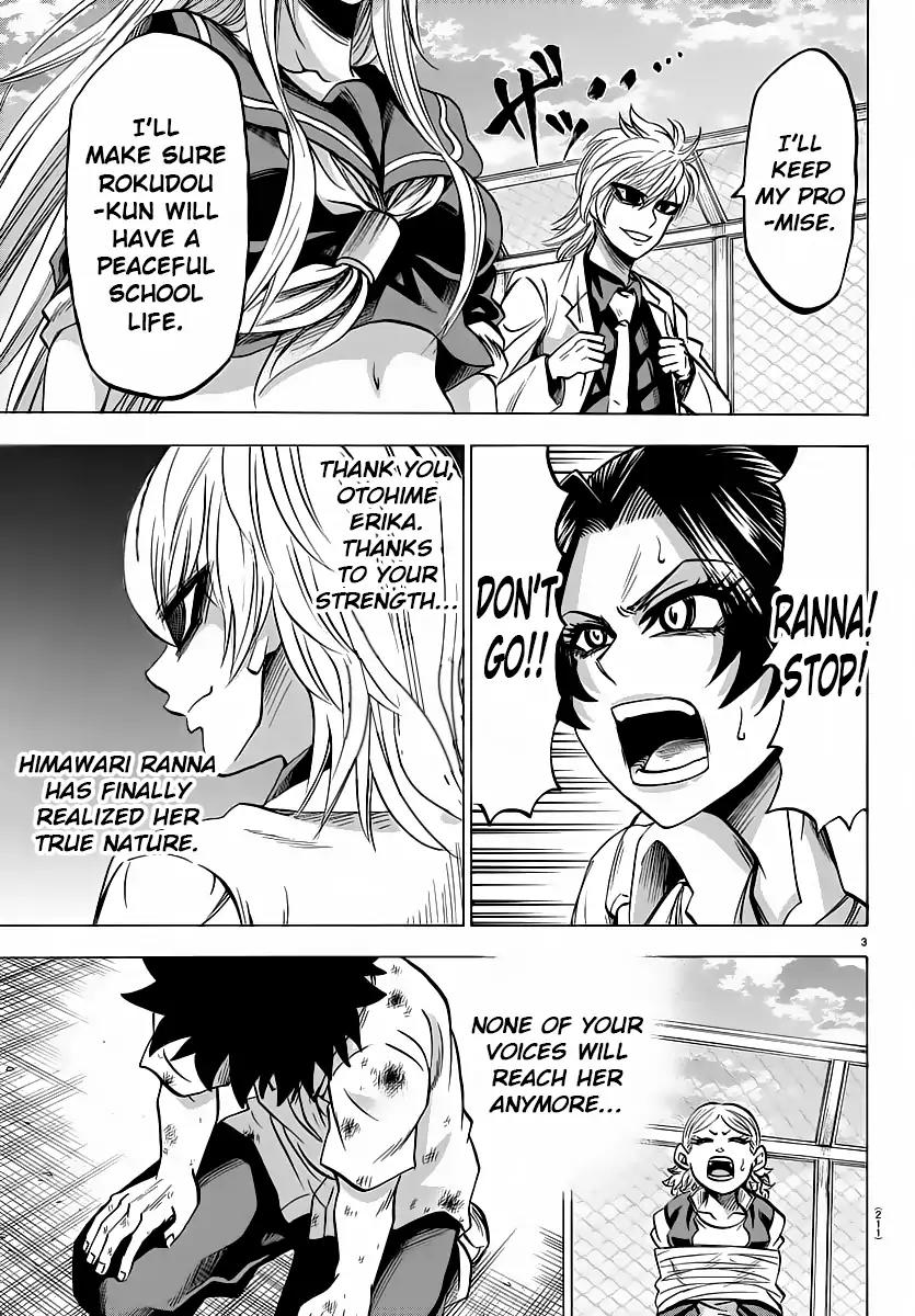 Rokudou no Onna-tachi Chapter 67 page 3 - Chapter 67: What I Hate The Most