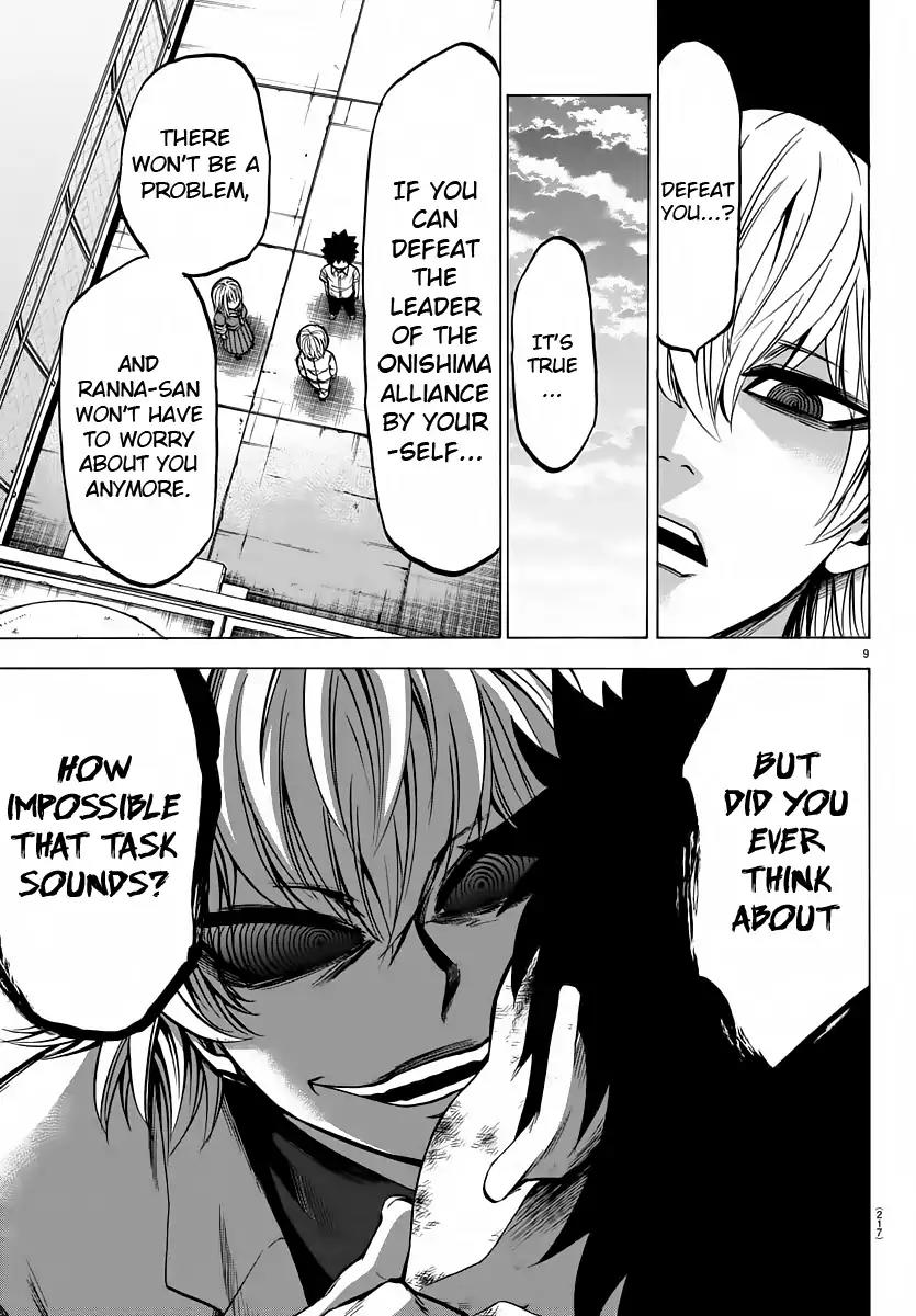 Rokudou no Onna-tachi Chapter 67 page 7 - Chapter 67: What I Hate The Most