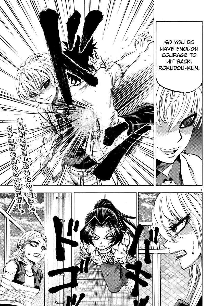 Rokudou no Onna-tachi Chapter 68 page 1 - Chapter 68: Rokudou's Power