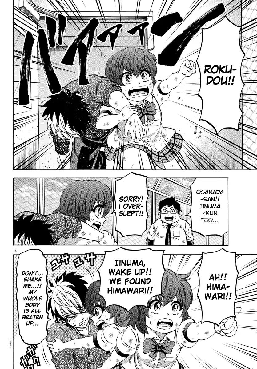 Rokudou no Onna-tachi Chapter 68 page 13 - Chapter 68: Rokudou's Power
