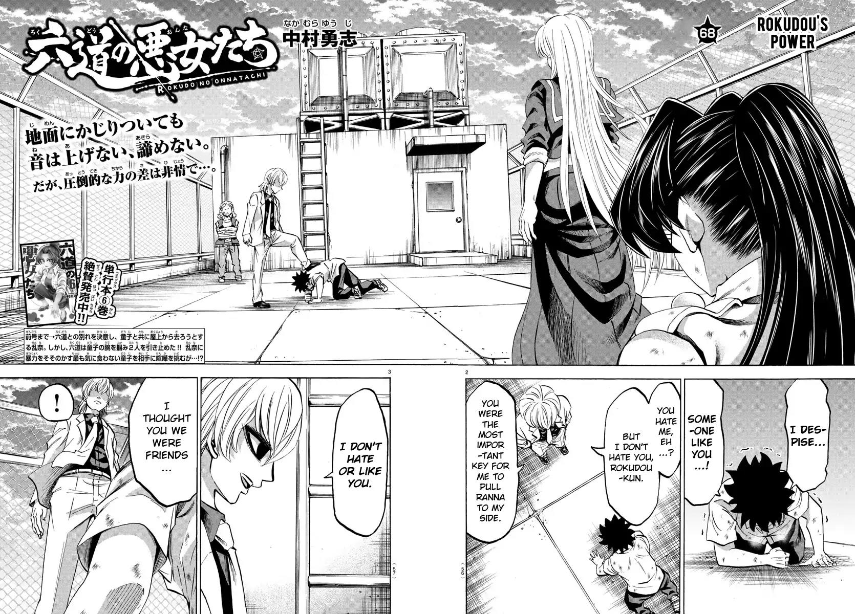 Rokudou no Onna-tachi Chapter 68 page 2 - Chapter 68: Rokudou's Power