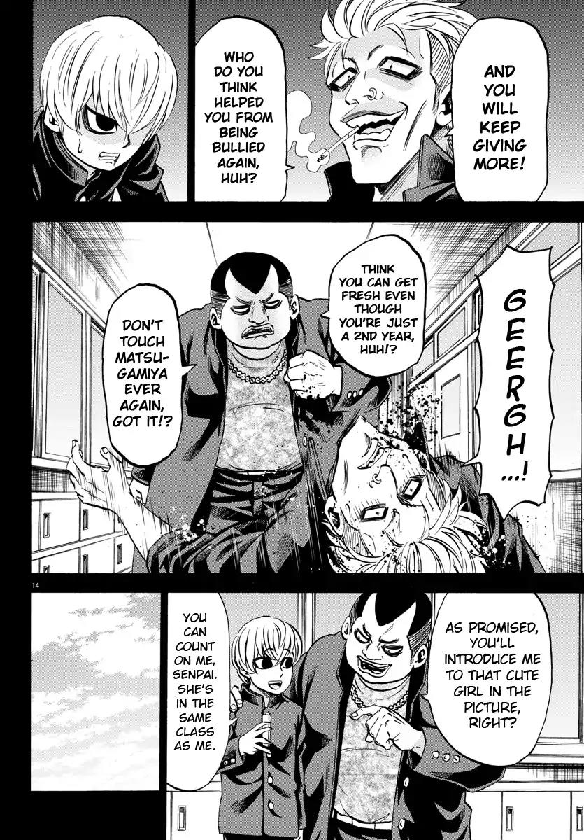 Rokudou no Onna-tachi Chapter 69 page 11 - Chapter 69: Matsugamiya Douji