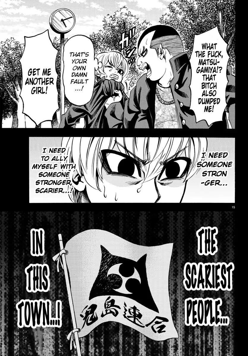 Rokudou no Onna-tachi Chapter 69 page 12 - Chapter 69: Matsugamiya Douji