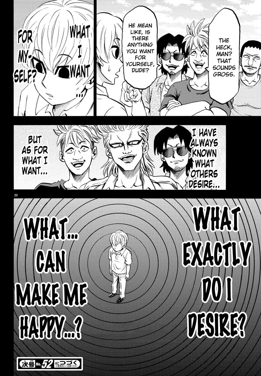 Rokudou no Onna-tachi Chapter 69 page 16 - Chapter 69: Matsugamiya Douji