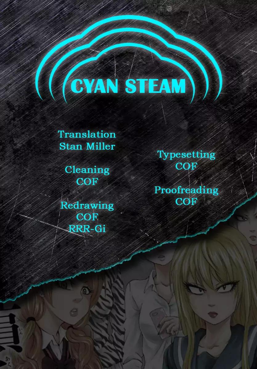 Rokudou no Onna-tachi Chapter 69 page 17 - Chapter 69: Matsugamiya Douji