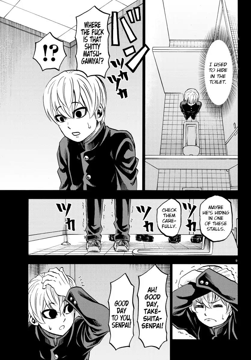Rokudou no Onna-tachi Chapter 69 page 7 - Chapter 69: Matsugamiya Douji