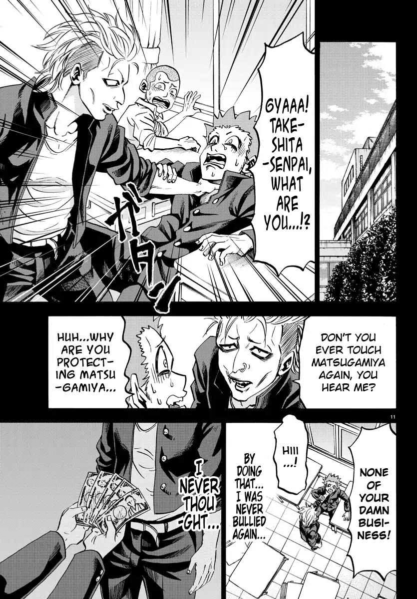 Rokudou no Onna-tachi Chapter 69 page 9 - Chapter 69: Matsugamiya Douji
