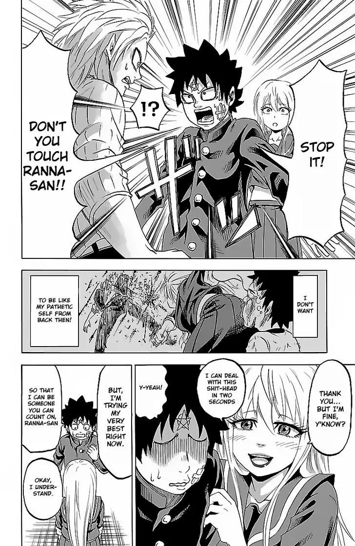 Rokudou no Onna-tachi Chapter 7 page 14 - Chapter 7: Cheerfully Again Tomorrow