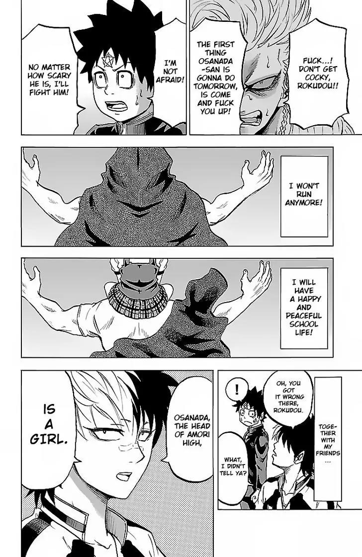 Rokudou no Onna-tachi Chapter 7 page 17 - Chapter 7: Cheerfully Again Tomorrow