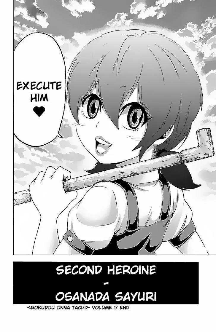 Rokudou no Onna-tachi Chapter 7 page 19 - Chapter 7: Cheerfully Again Tomorrow