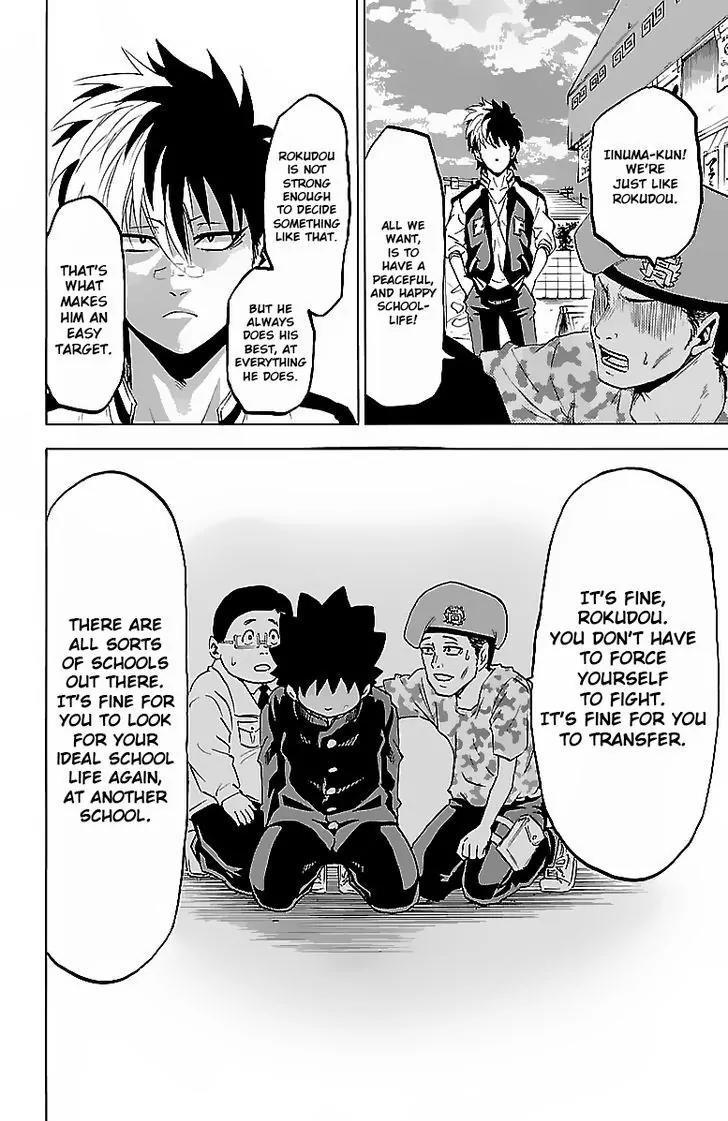 Rokudou no Onna-tachi Chapter 7 page 4 - Chapter 7: Cheerfully Again Tomorrow