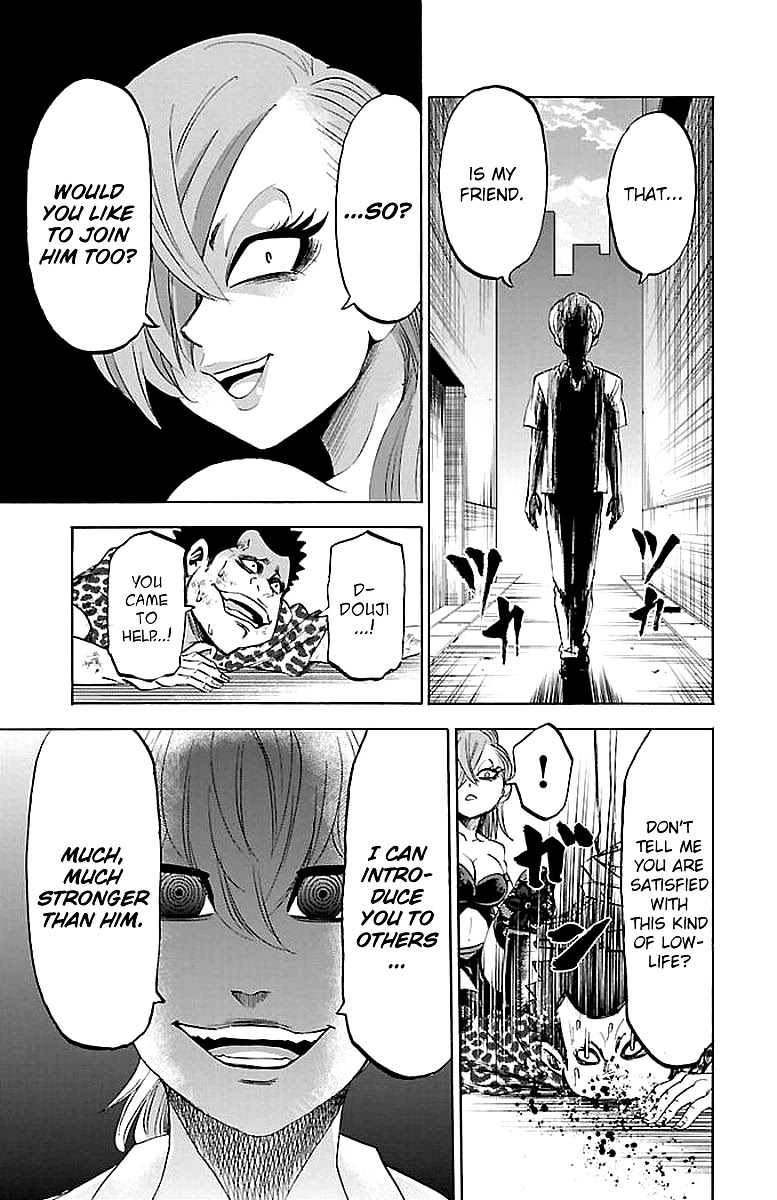 Rokudou no Onna-tachi Chapter 70.5 page 4 - Chapter 70.5: Omake