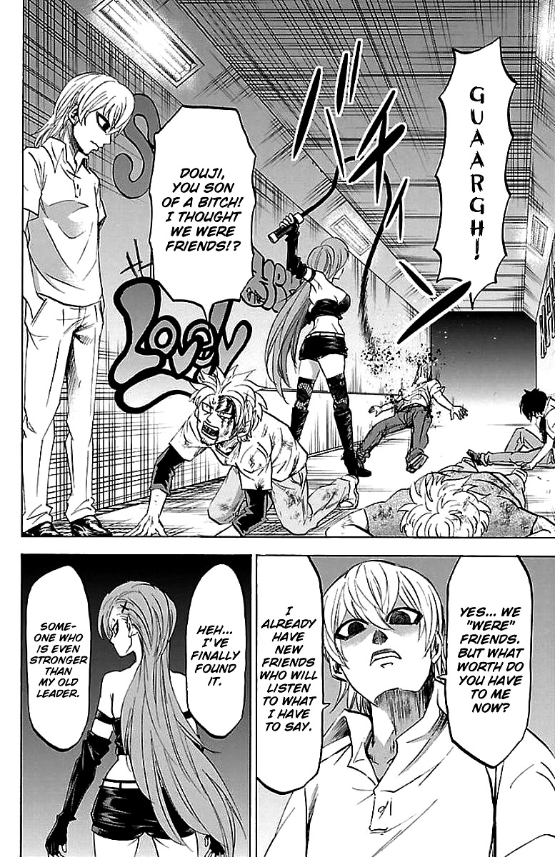 Rokudou no Onna-tachi Chapter 70.5 page 5 - Chapter 70.5: Omake