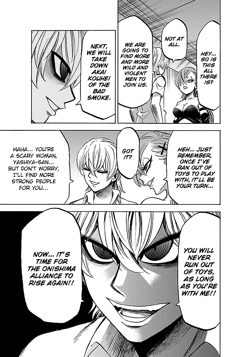 Rokudou no Onna-tachi Chapter 70.5 page 6 - Chapter 70.5: Omake