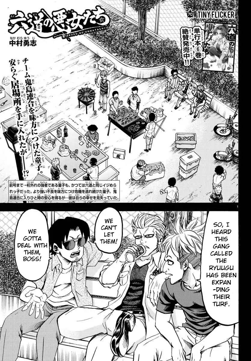 Rokudou no Onna-tachi Chapter 70 page 1 - Chapter 70: Tiny Flicker