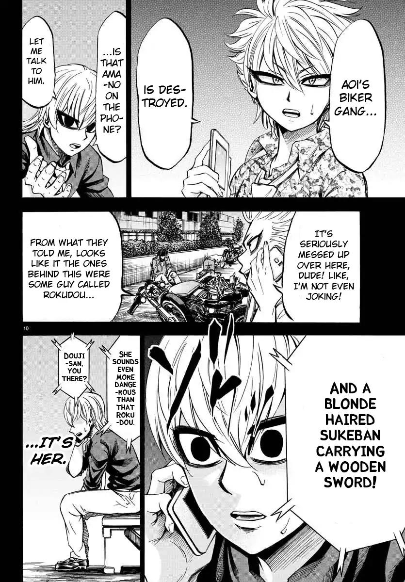 Rokudou no Onna-tachi Chapter 70 page 10 - Chapter 70: Tiny Flicker