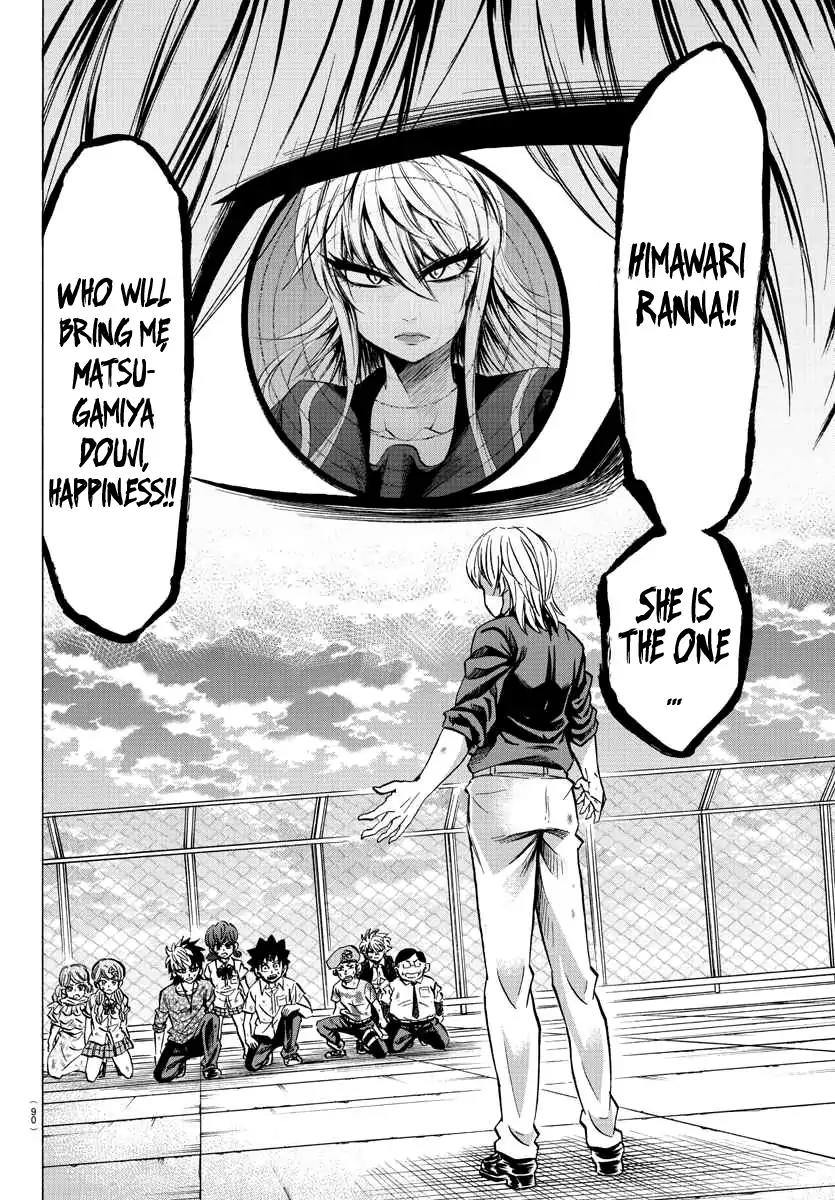Rokudou no Onna-tachi Chapter 70 page 12 - Chapter 70: Tiny Flicker